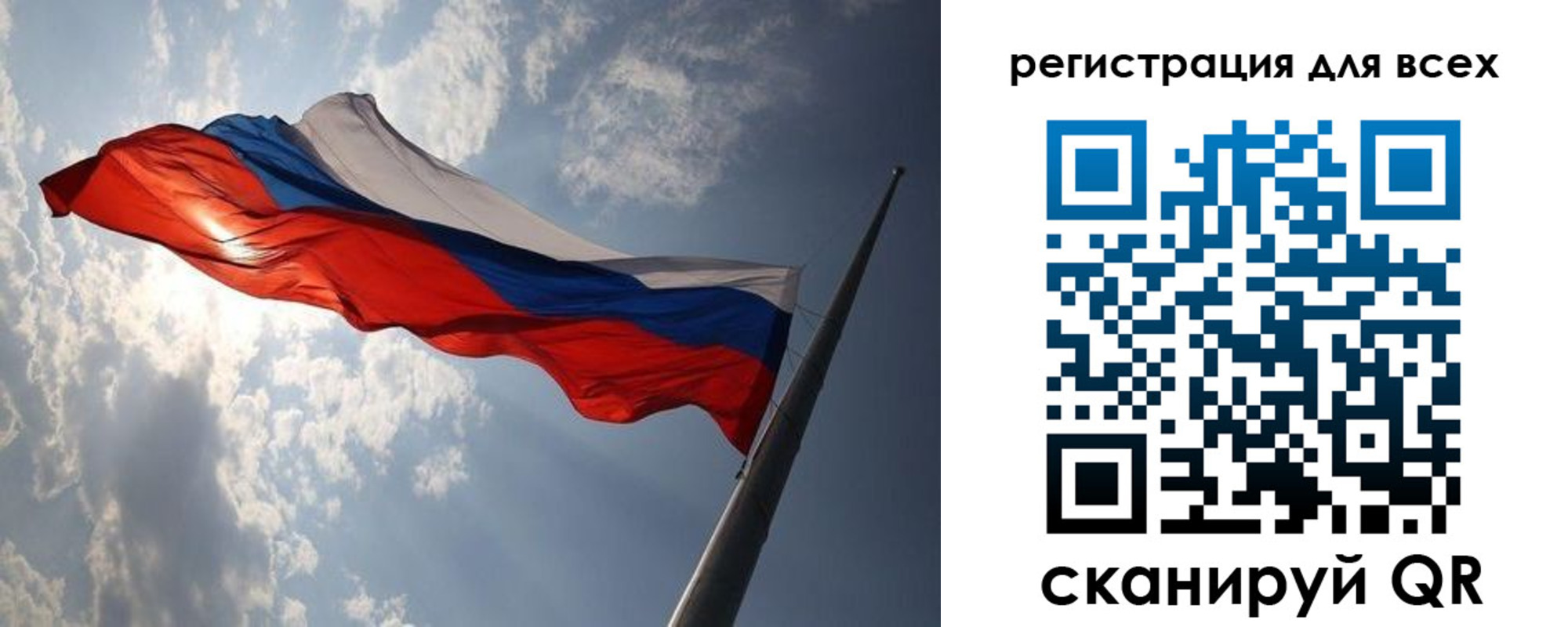 прописка штамп в Тынде
