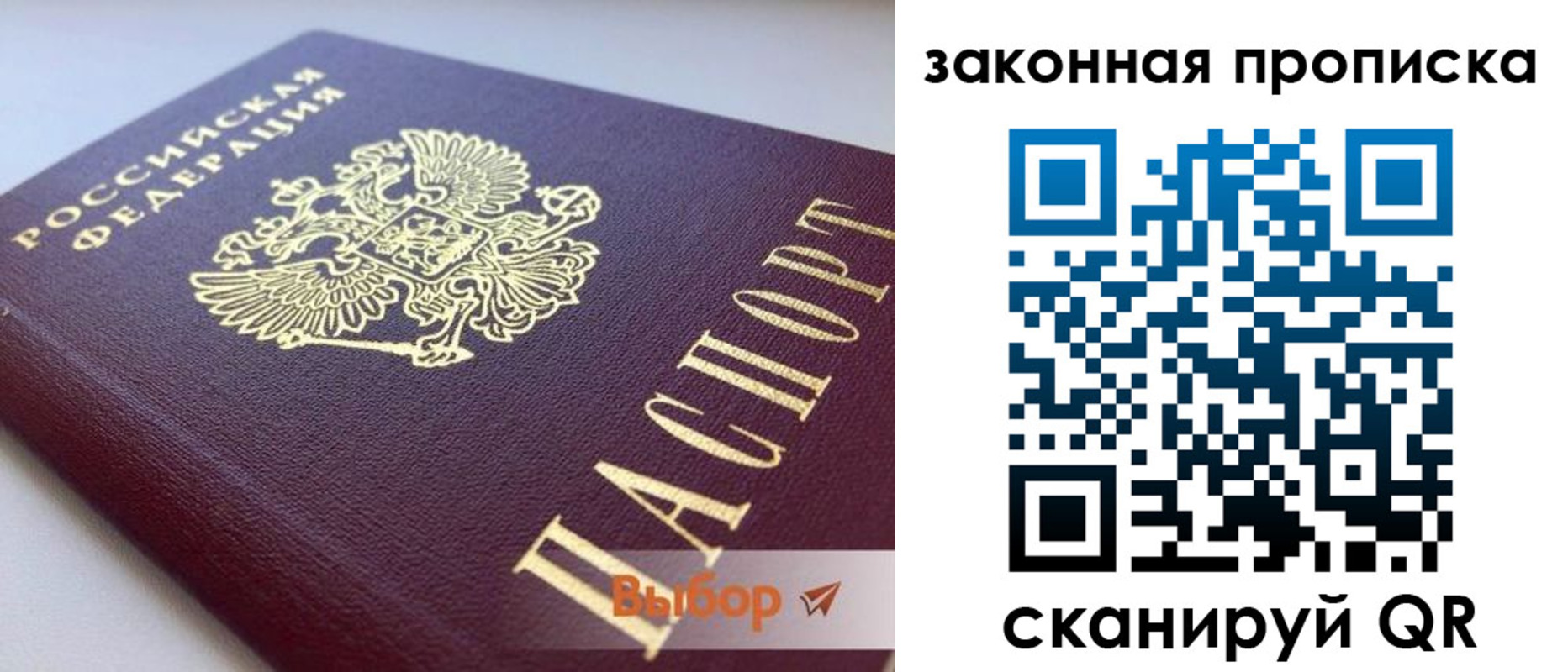 форма 3 в Тынде